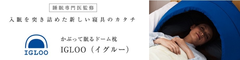 ���Ԃ��Ė���h�[�����C�O���[���T�C�g